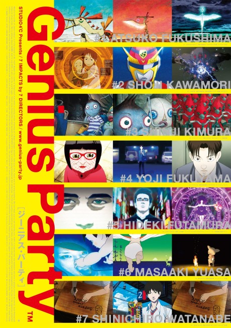 Genius Party 封面