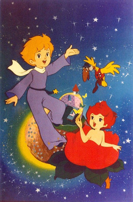 星の王子さま プチ・プランス 封面