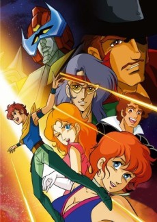 魔境伝説アクロバンチ 封面