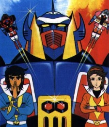 マグネロボ ガ・キーン 封面
