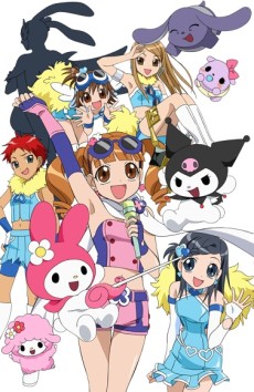 おねがいマイメロディ ～くるくるシャッフル！～ 封面