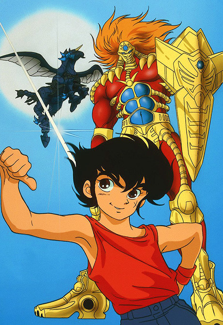 獣神ライガー 封面
