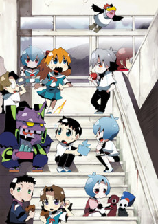 ぷちえゔぁ EVANGELION@SCHOOL 封面