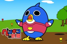 ペンギンの問題 封面
