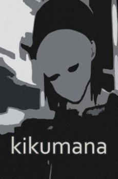 キクマナ 封面