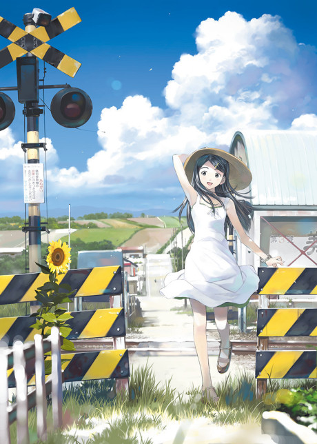 魔法遣いに大切なこと ~夏のソラ~ 封面