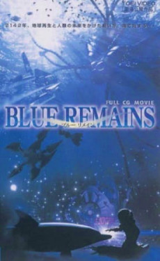 BLUE REMAINS -ブルーリメイン- 封面