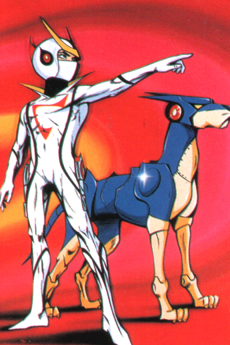 新造人間キャシャーン 封面