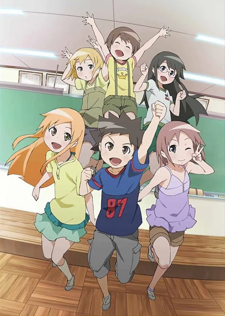 今日の5の2 封面