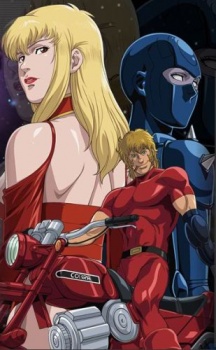 COBRA THE ANIMATION タイム・ドライブ 封面