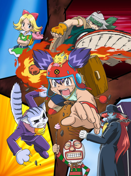 コロッケ! 封面