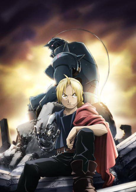 鋼の錬金術師 FULLMETAL ALCHEMIST 封面