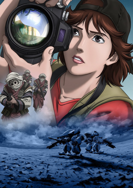 FLAG Director's Edition 一千万のクフラの記録 封面
