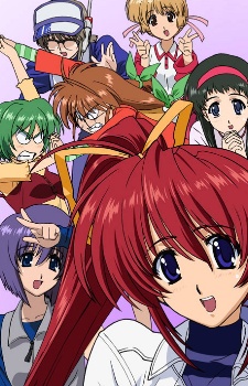 こみっくパーティーRevolution(OVA) 封面