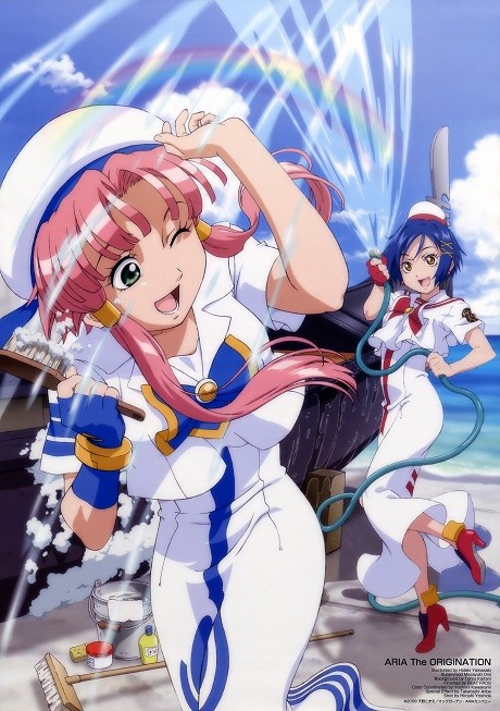ARIA The NATURAL「その 再び出逢える奇跡 に…」 封面