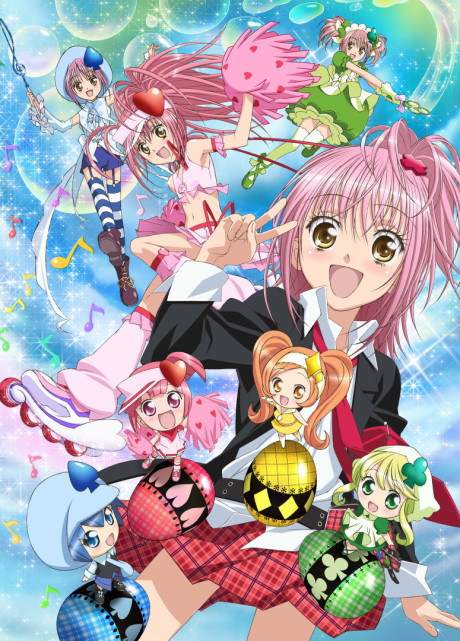 しゅごキャラ!!どきっ 封面