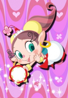 よばれてとびでて！アクビちゃん 封面