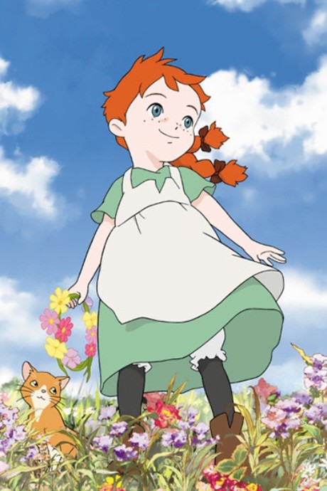 こんにちはアン～Before Green Gables 封面