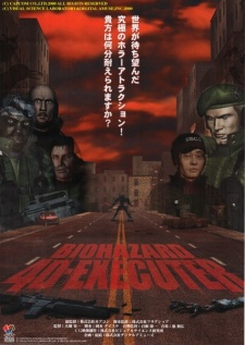 Biohazard 4D-Executer 封面