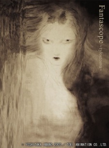 Fantascope ～tylostoma～ 封面
