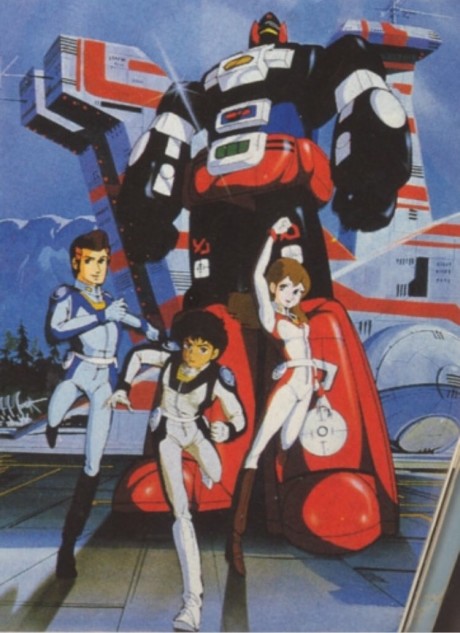 光速電神アルベガス 封面