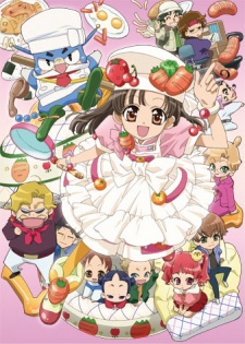 クッキンアイドル アイ！マイ！まいん！ 封面