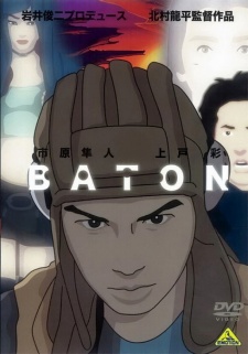 BATON 封面