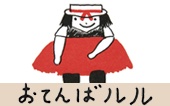 おてんばルル 封面