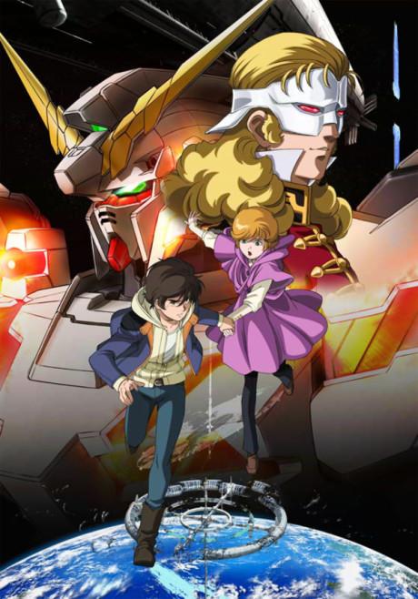 機動戦士ガンダムUC 封面