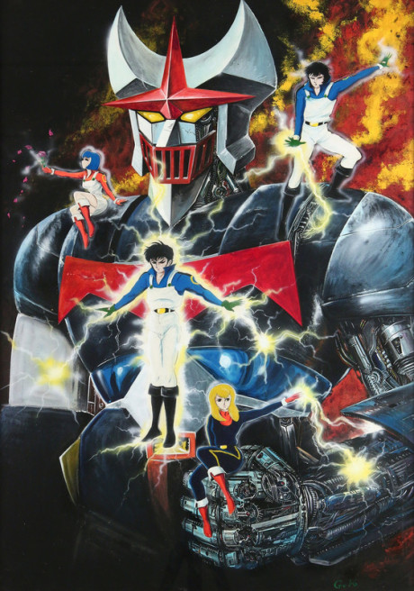 サイコアーマー・ゴーバリアン 封面