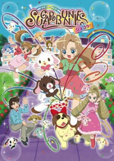 シュガーバニーズ ショコラ! 封面