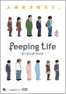 Peeping Life The Perfect Edition 封面