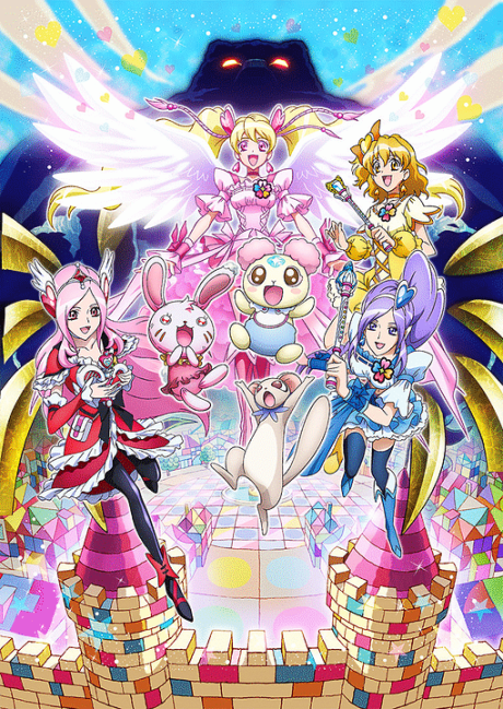 映画フレッシュプリキュア！おもちゃの国は秘密がいっぱい！？ 封面