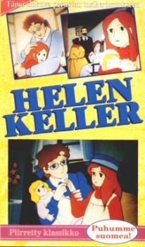 ヘレン・ケラー物語 愛と光の天使 封面