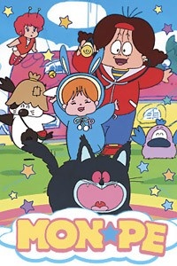 とんでモン・ペ 封面