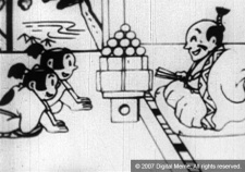 日の丸旗之助～稲妻組討伐の巻～ 封面