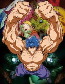 トリコ(ジャンプスーパーアニメツアー2009) 封面