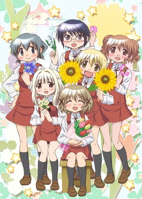 ひだまりスケッチ×☆☆☆ 封面