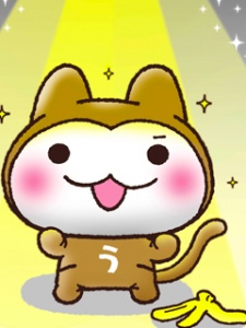 うさるさん 封面