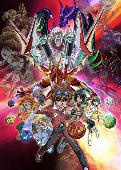 爆丸 バトルブローラーズ ガンダリアンインベーダーズ 封面