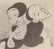 力と女の世の中 封面