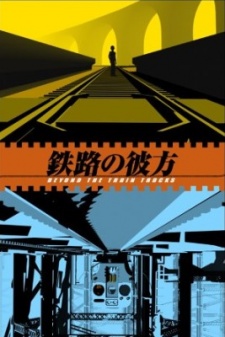 鉄路の彼方（Beyond the Train Tracks) 封面