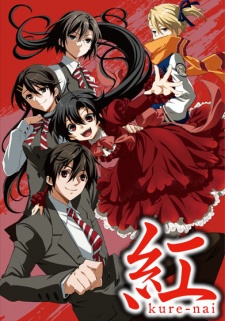 紅（OVA） 封面