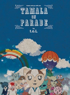 TAMALA ON PARADE 封面