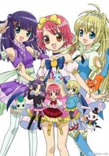 ひめチェン!おとぎちっくアイドル リルぷりっ 封面