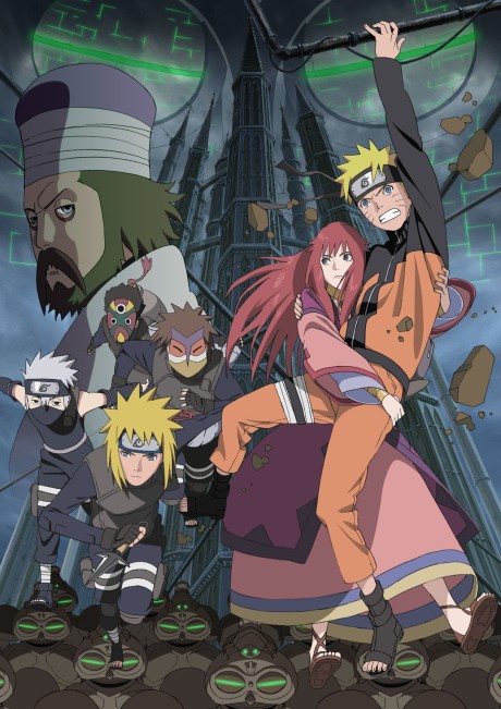 劇場版 NARUTO -ナルト- 疾風伝 ザ・ロストタワー 封面