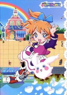 ふしぎ魔法ファンファンファーマシィー 封面