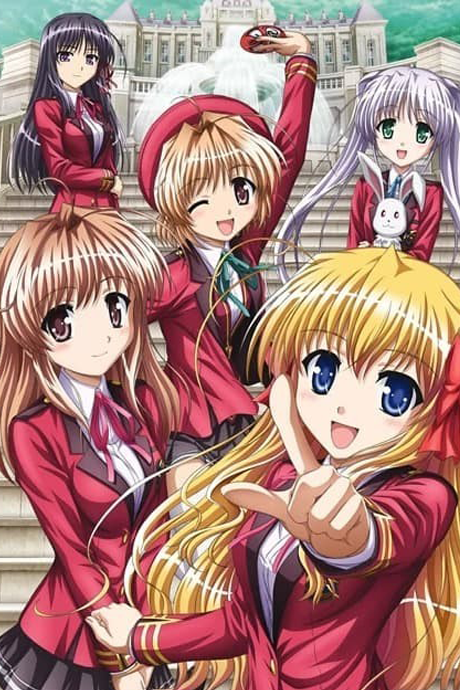 FORTUNE ARTERIAL 赤い約束 封面