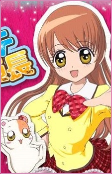極上!!めちゃモテ委員長 セカンドコレクション 封面