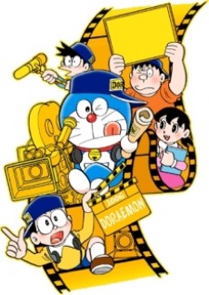 ドラえもん(新) 封面
